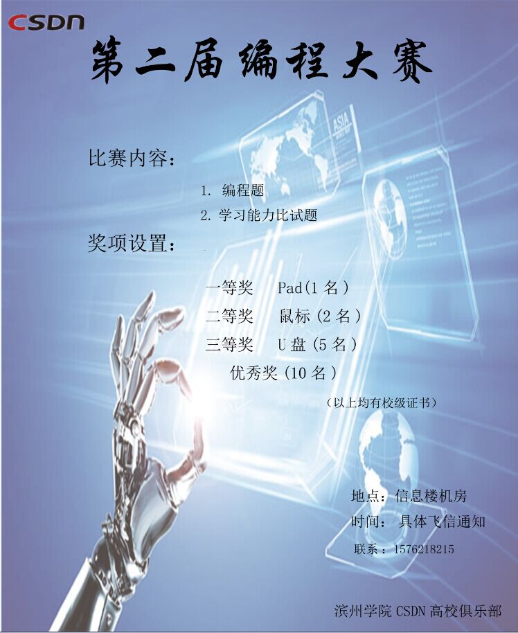 图片说明