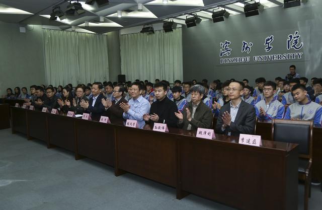 国家信息安全水平考试滨州授权认证中心挂牌仪式在滨州学院举行